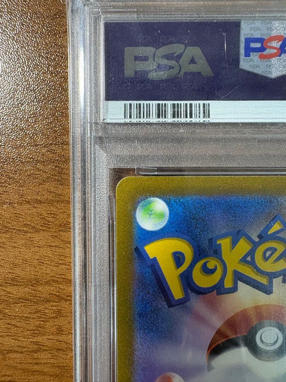 Pokemon Card Pikachu AR SV2a 173/165 graded PSA10 in mint condition in a PSA protective sleeve
