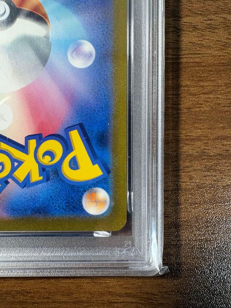 Pokemon Card Pikachu AR SV2a 173/165 graded PSA10 in mint condition in a PSA protective sleeve