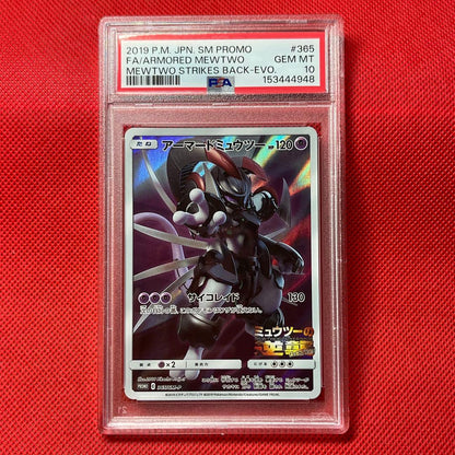 PSA 10 Pokemon Mewtwo PROMO — 365/SM-P — Japanese