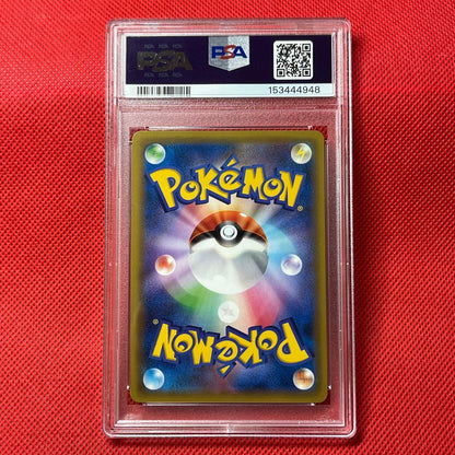 PSA 10 Pokemon Mewtwo PROMO — 365/SM-P — Japanese