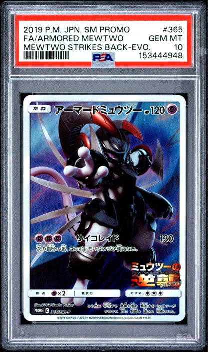 PSA 10 Pokemon Mewtwo PROMO — 365/SM-P — Japanese