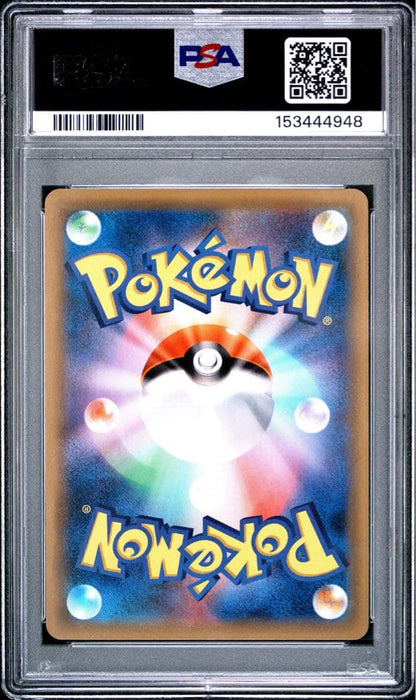 PSA 10 Pokemon Mewtwo PROMO — 365/SM-P — Japanese