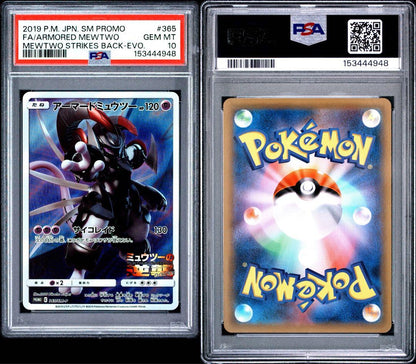 PSA 10 Pokemon Mewtwo PROMO — 365/SM-P — Japanese