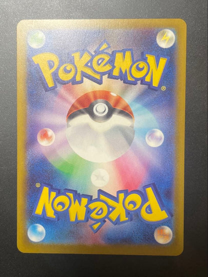 Pokemon Mega Charizard ex — M Start Deck 100 Battle Collection 085/742 — Japanese