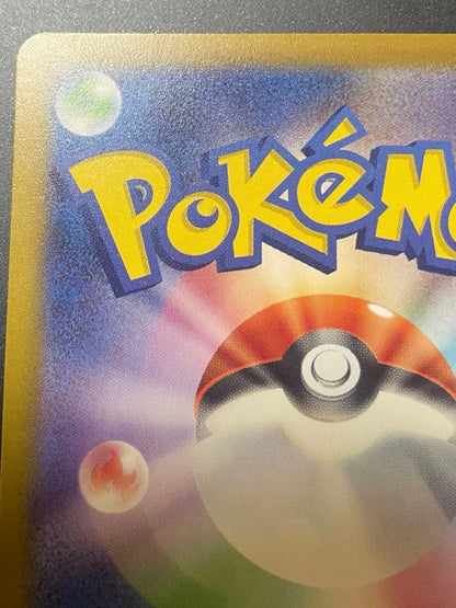 Pokemon Mega Charizard ex — M Start Deck 100 Battle Collection 085/742 — Japanese