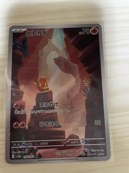 Pokemon Charizard — Japanese