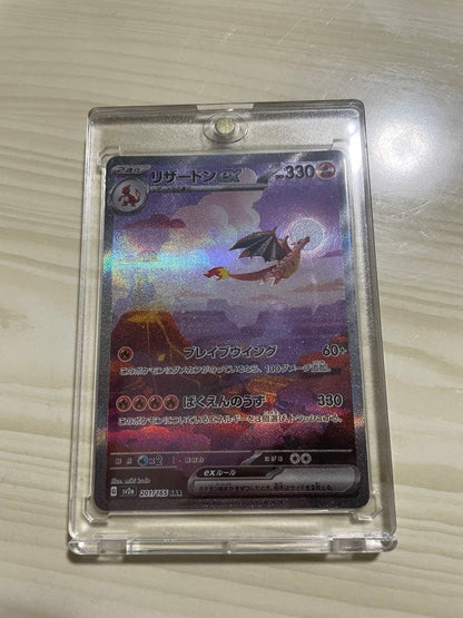Pokemon Charizard — Japanese