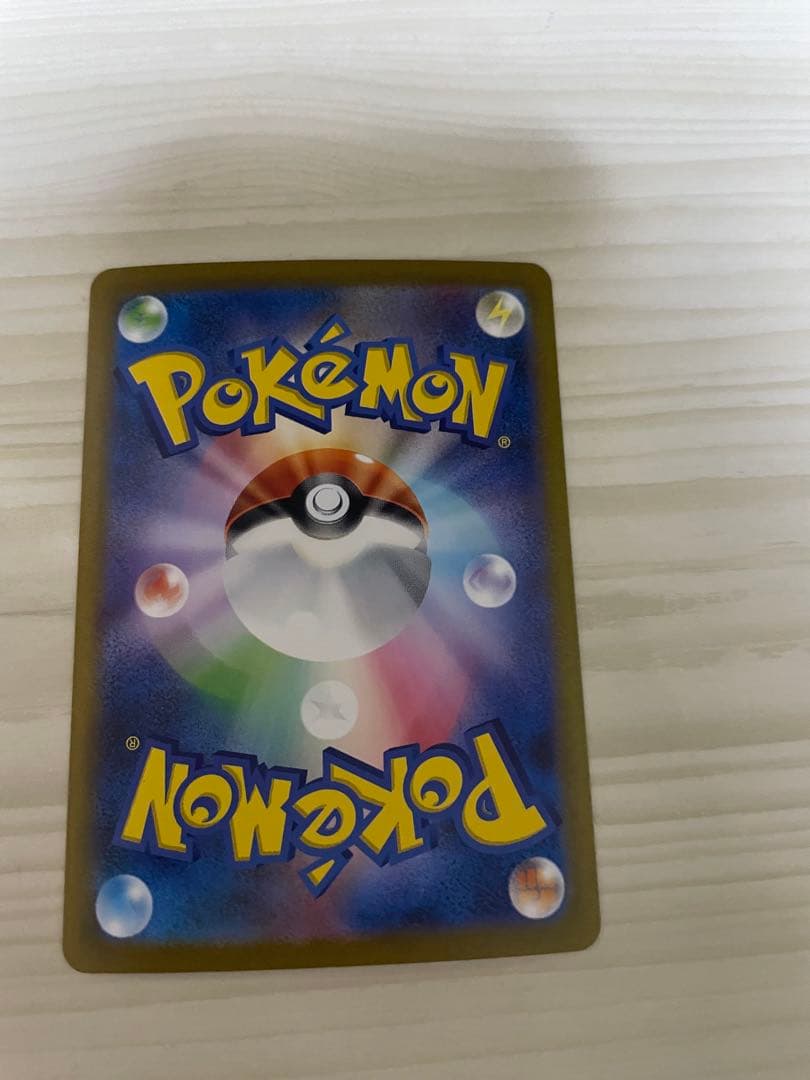 Pokemon Charizard — Japanese