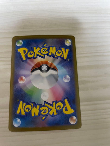 Pokemon Charizard — Japanese