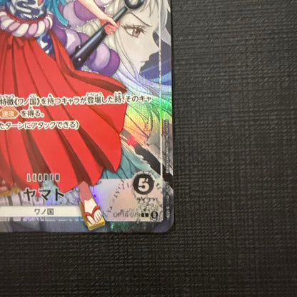 One Piece Yamato L — Moment of Decision OP16-079 — Japanese