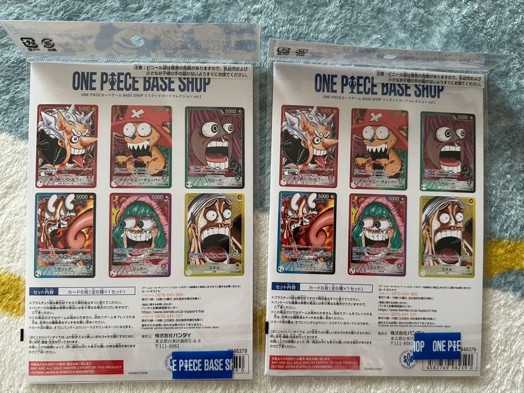 One Piece ONE PIECE Card Game Limited Card Collection 2 Pack — Japanese