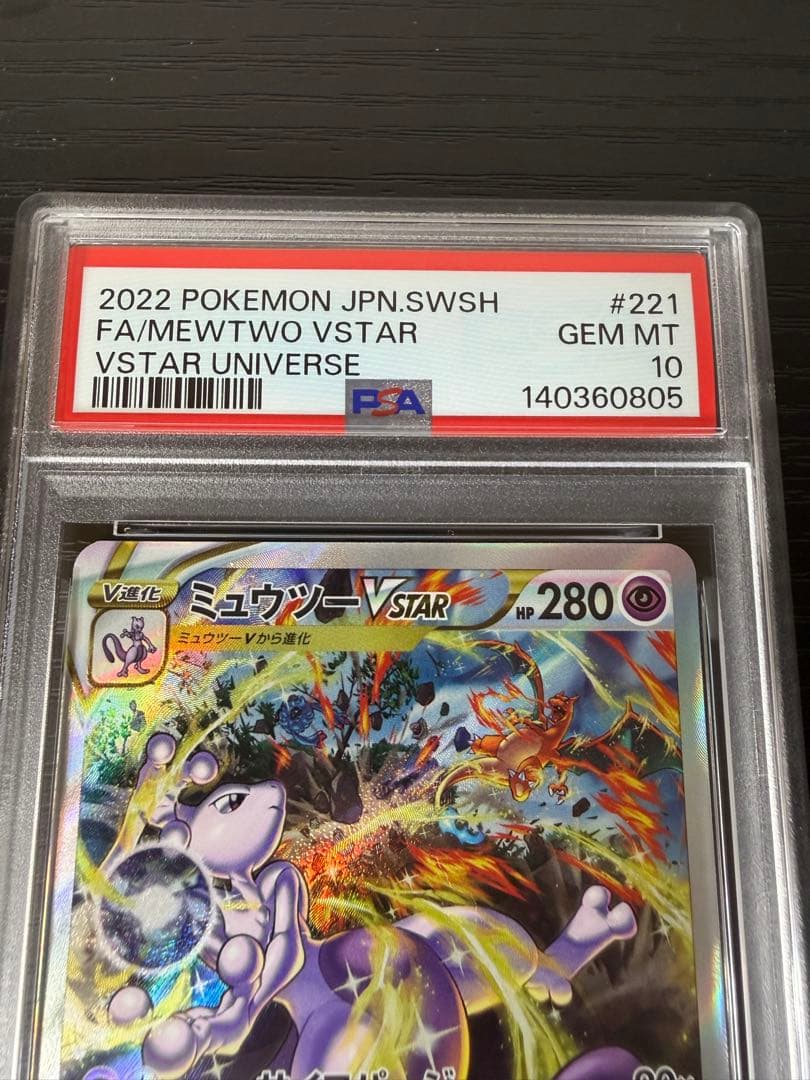 PSA 10 Pokemon Mewtwo VSTAR — Japanese
