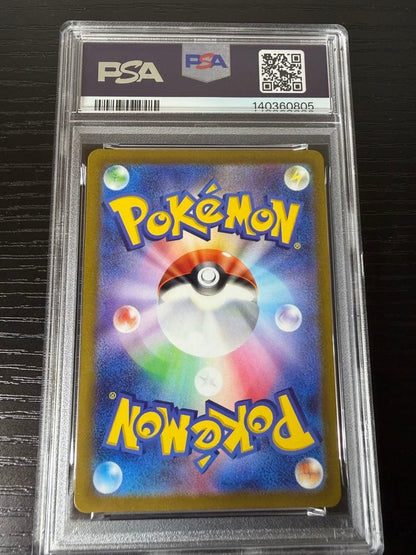 PSA 10 Pokemon Mewtwo VSTAR — Japanese