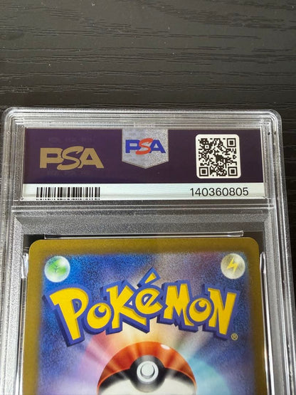 PSA 10 Pokemon Mewtwo VSTAR — Japanese