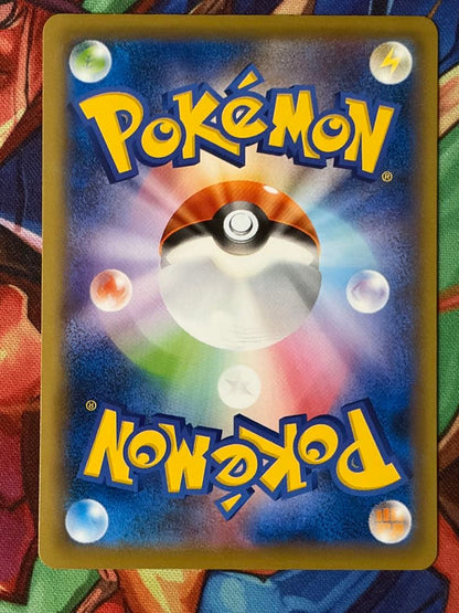 Pokemon Charizard ex BREAK SR — Japanese