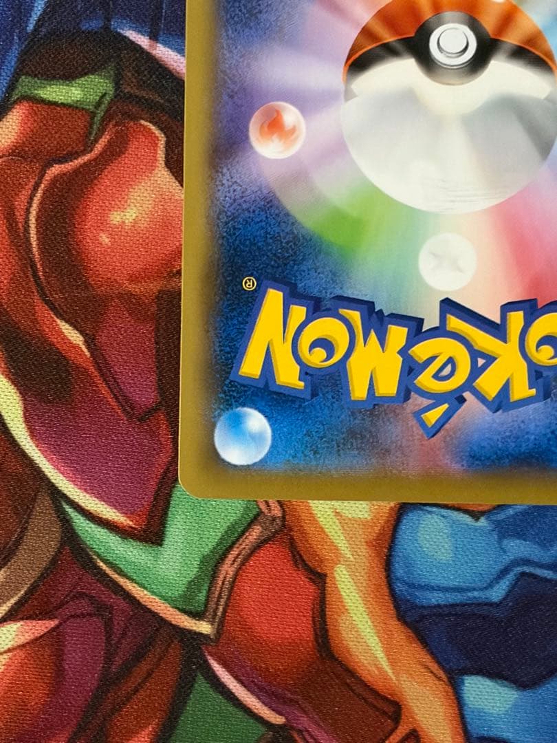 Pokemon Charizard ex BREAK SR — Japanese