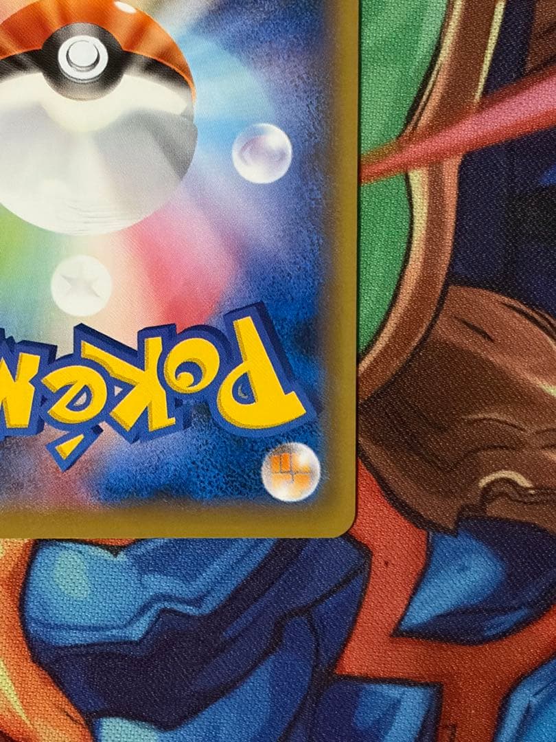 Pokemon Charizard ex BREAK SR — Japanese