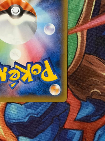 Pokemon Charizard ex BREAK SR — Japanese