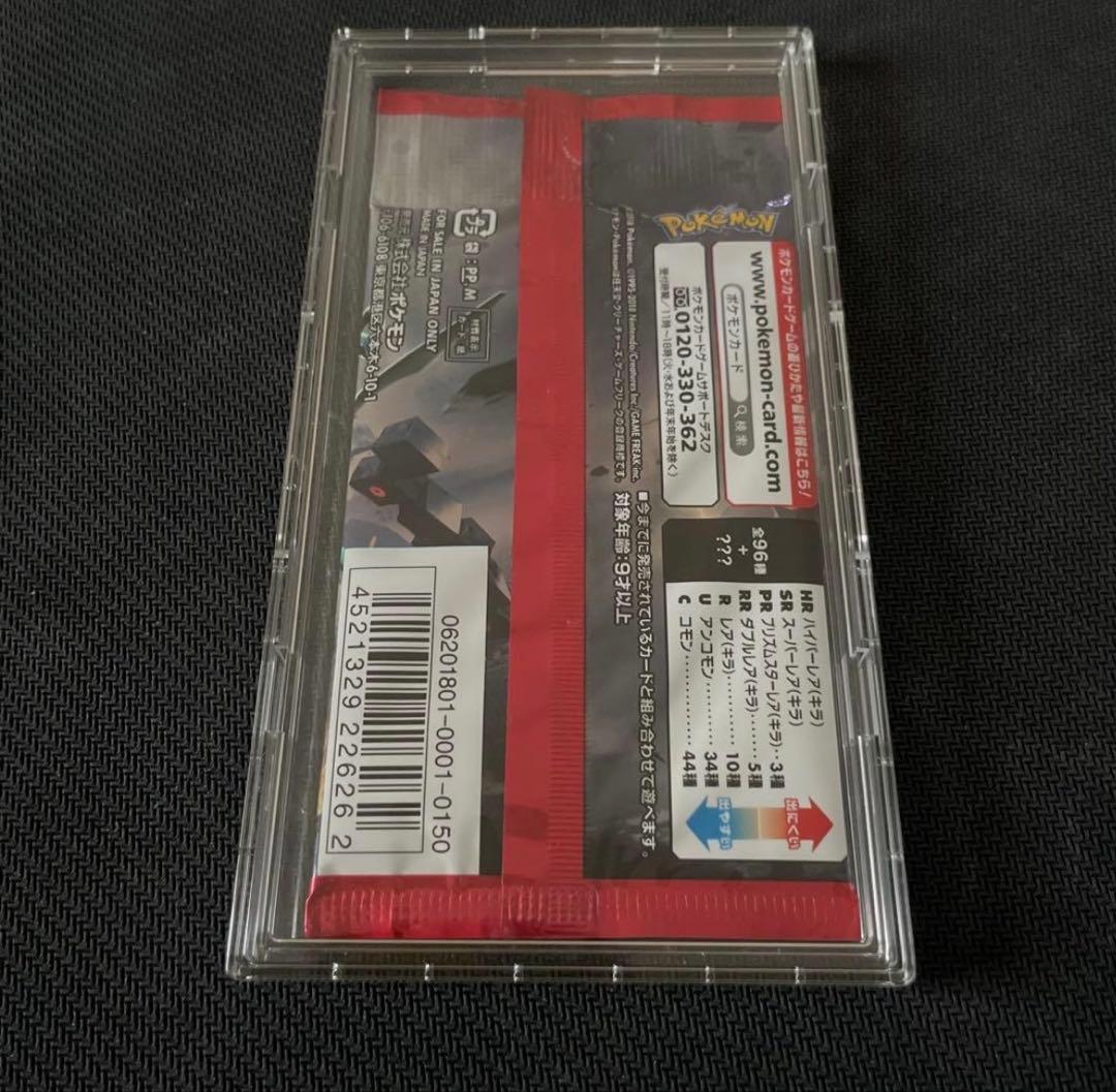 Pokemon Unopened Pack: Charisma of the Ruined Sky Pack — Japanese