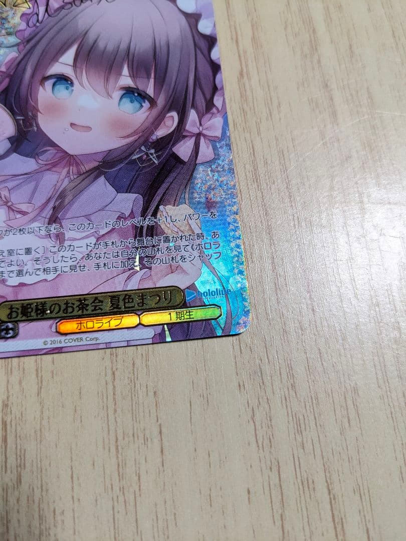 Weiss Schwarz hololive production Weiss Schwarz Hololive Natsuiro Matsuri SSP Autograph — Japanese