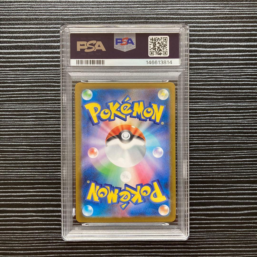 PSA 10 Pokemon Mega Charizard ex — 085/742 — Japanese