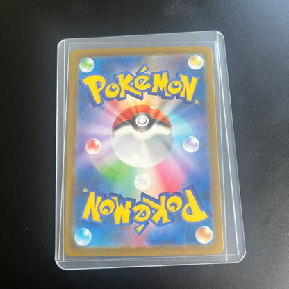 Pokemon Mew ex SAR — SV High-Class Pack Shiny Treasure ex — Japanese