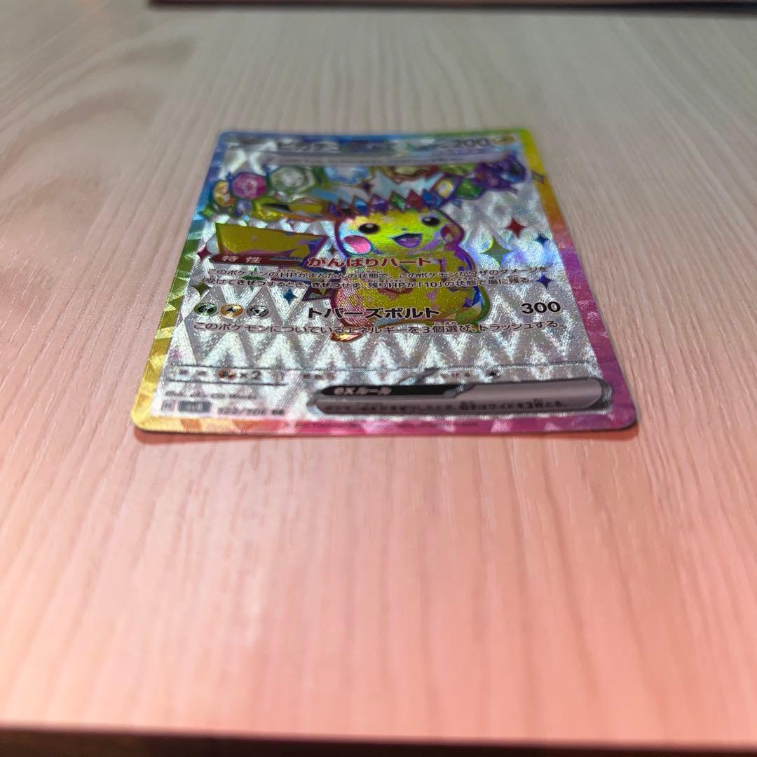 Pokemon Pikachu ex — Japanese