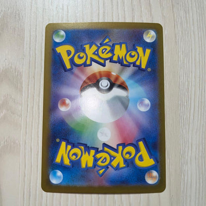 Pokemon Pikachu ex — Japanese