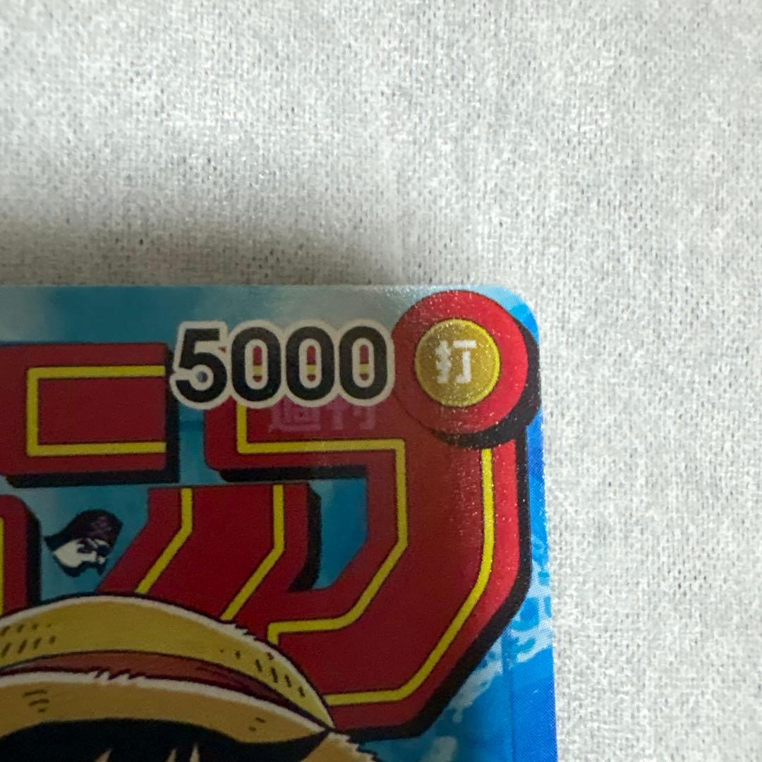 One Piece Monkey D. Luffy P — Japanese