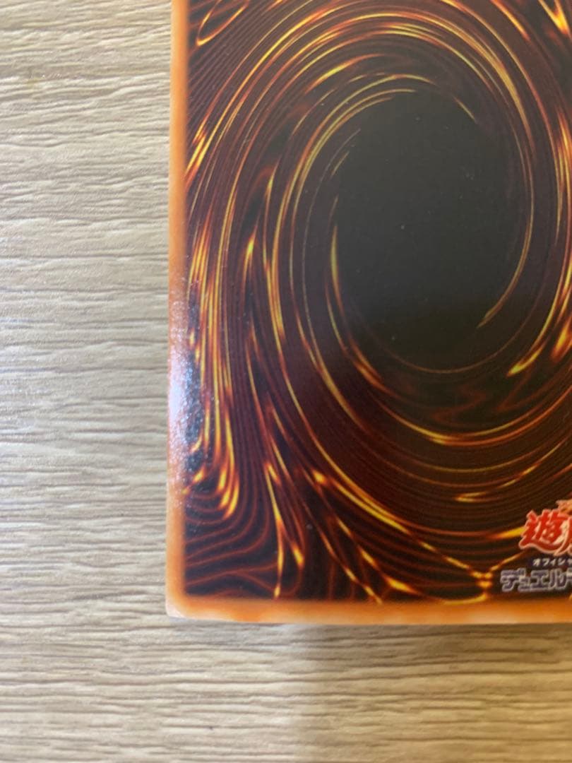 Yu-Gi-Oh Red-Eyes Black Dragon — PG-09 — Japanese