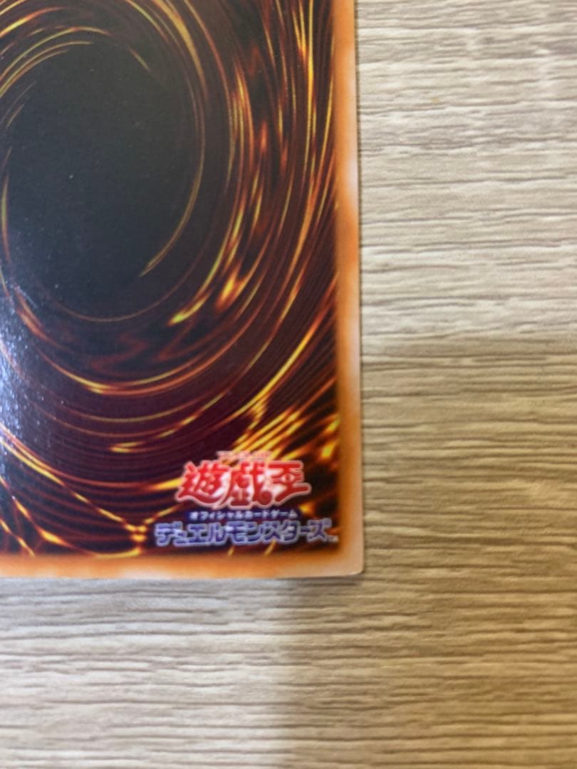 Yu-Gi-Oh Red-Eyes Black Dragon — PG-09 — Japanese