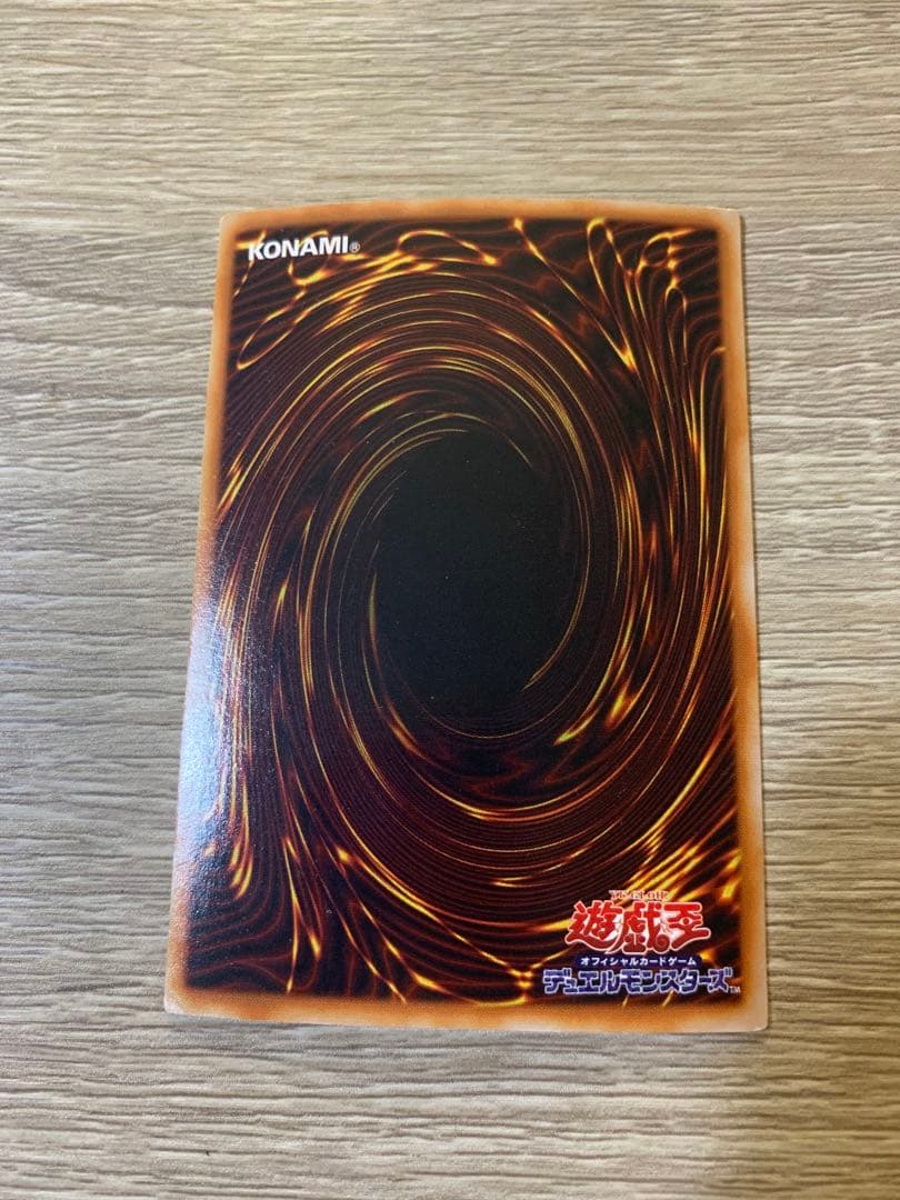 Yu-Gi-Oh Red-Eyes Black Dragon — PG-09 — Japanese