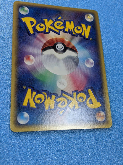 Pokemon Pikachu — 033/086 — Japanese