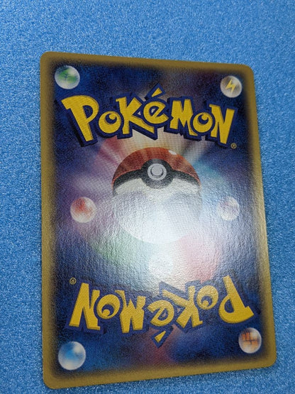 Pokemon Pikachu — 033/086 — Japanese