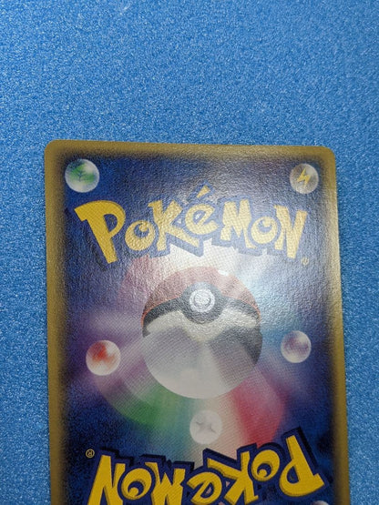 Pokemon Pikachu — 033/086 — Japanese