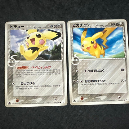 Pokemon Raichu R/★ — PCG Expansion Pack: Phantasms of Holon 042/052 — Japanese