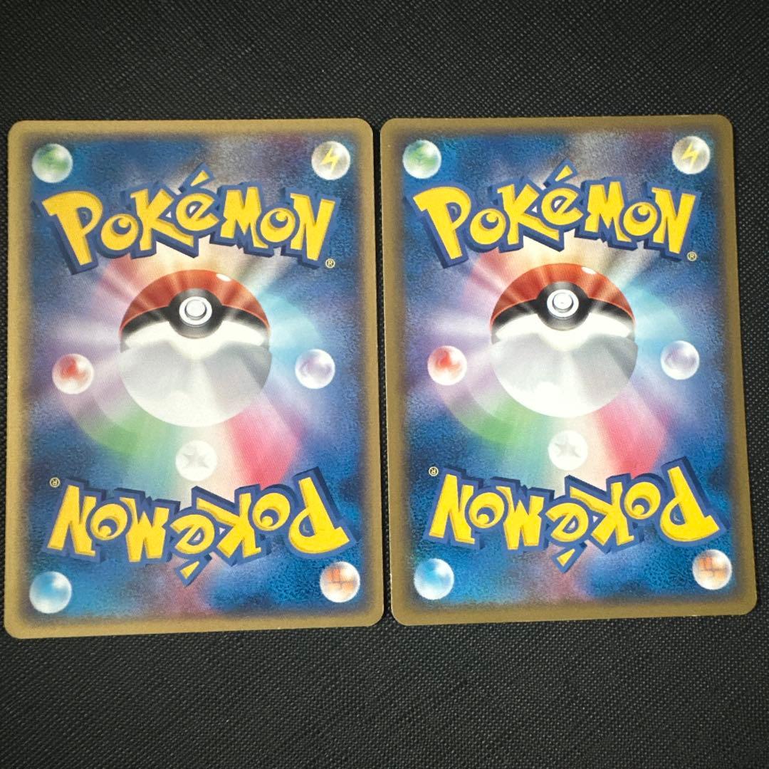 Pokemon Raichu R/★ — PCG Expansion Pack: Phantasms of Holon 042/052 — Japanese
