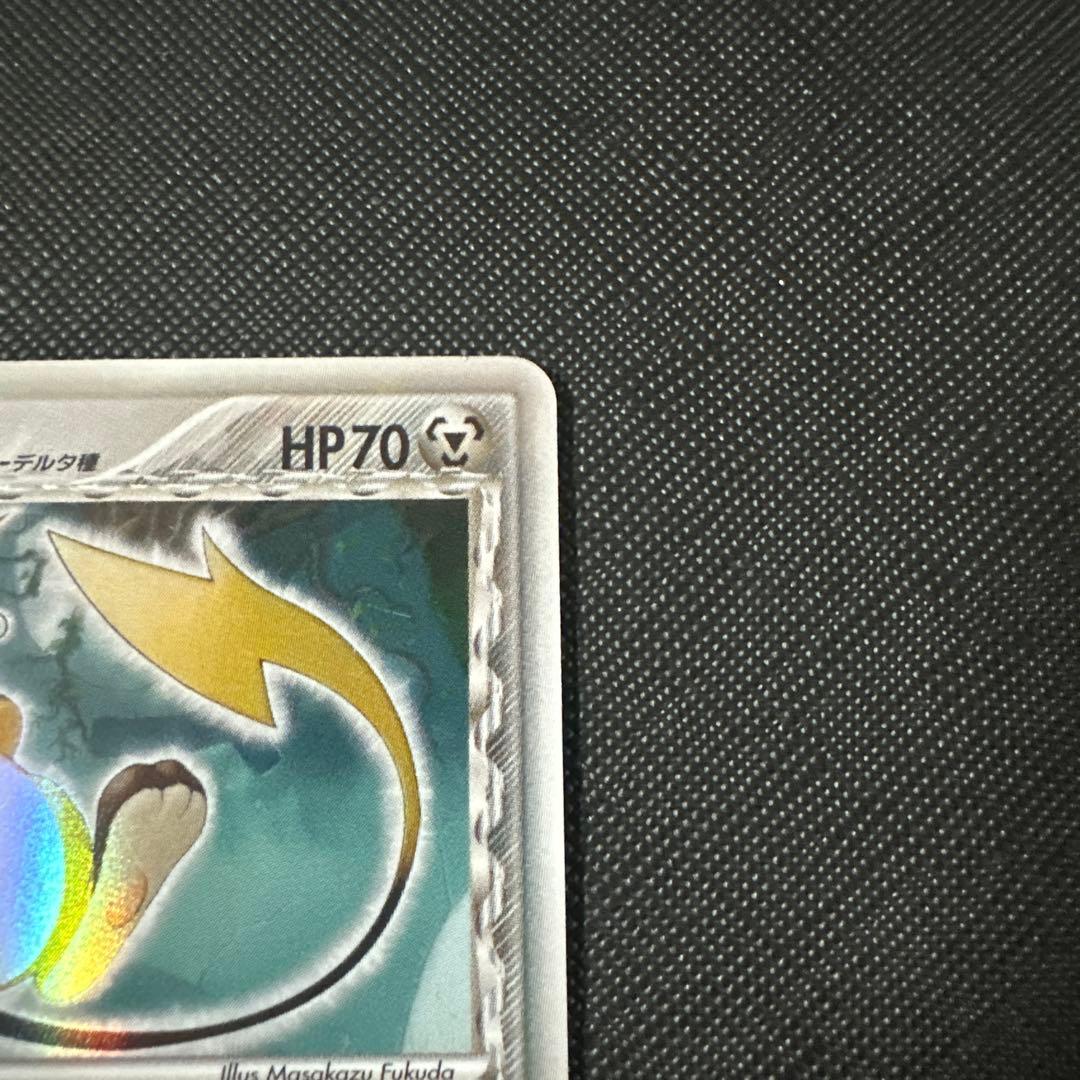 Pokemon Raichu R/★ — PCG Expansion Pack: Phantasms of Holon 042/052 — Japanese