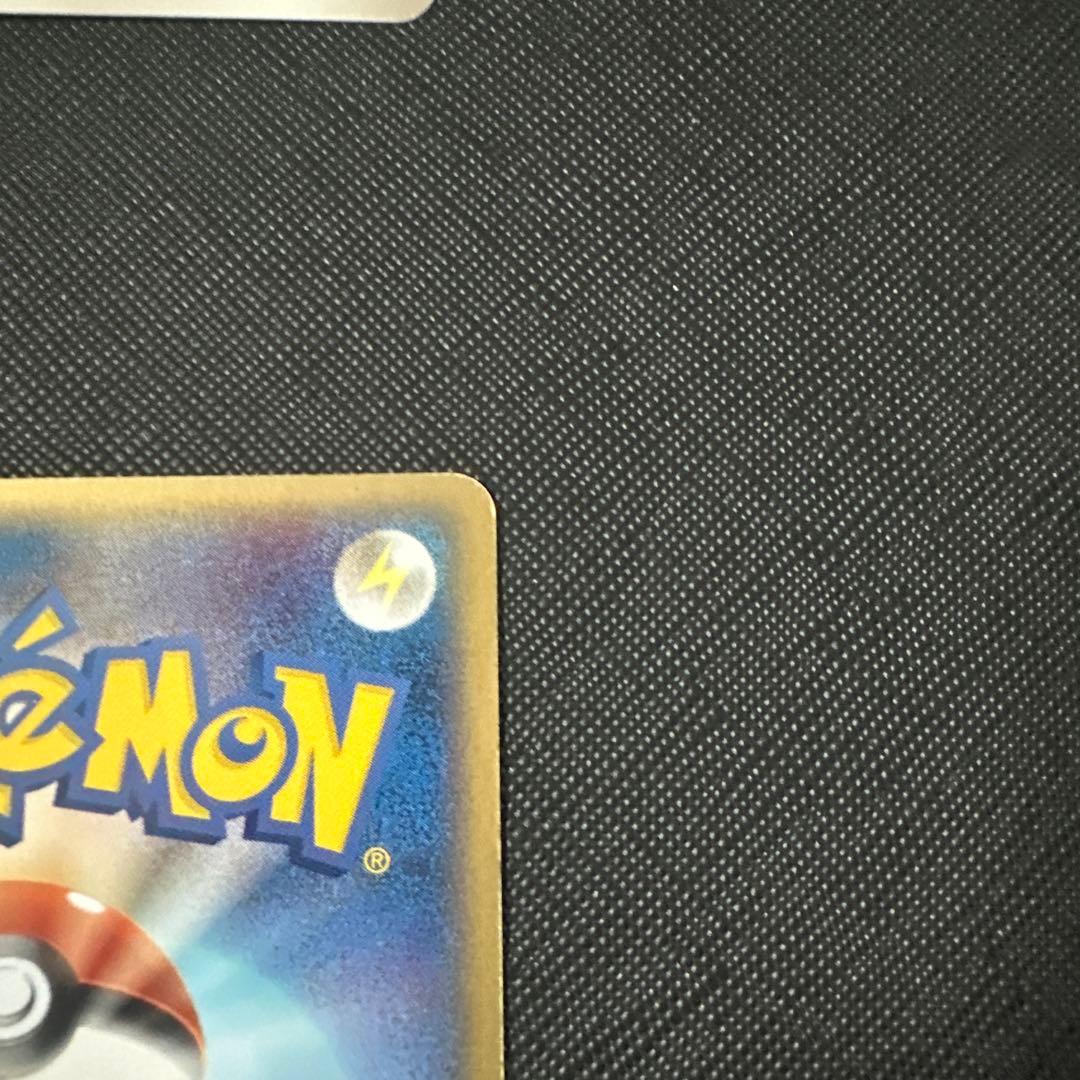 Pokemon Raichu R/★ — PCG Expansion Pack: Phantasms of Holon 042/052 — Japanese