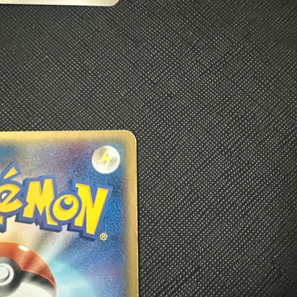 Pokemon Raichu R/★ — PCG Expansion Pack: Phantasms of Holon 042/052 — Japanese