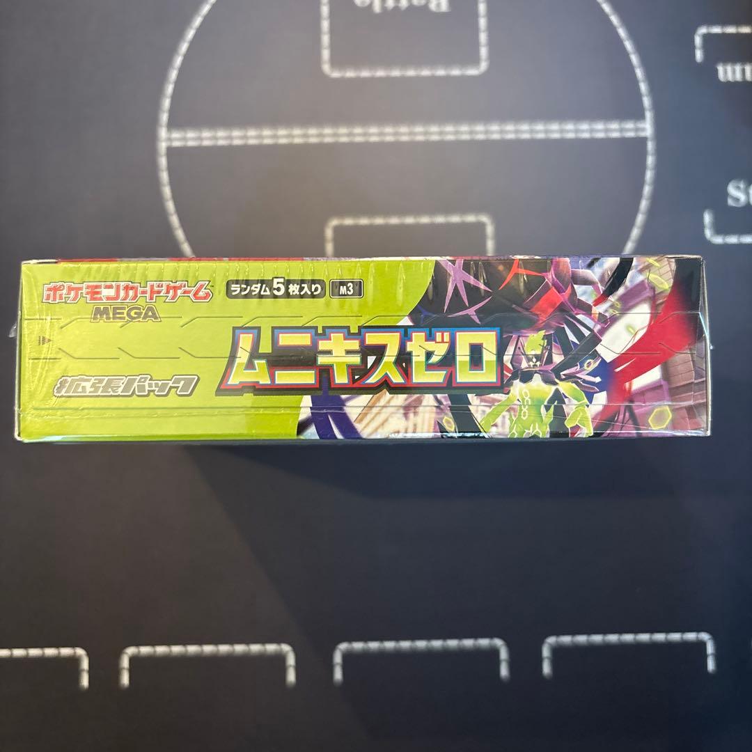Pokemon Box Mega Expansion Pack Munikis Zero Box — M Expansion Pack Nihil Zero — Japanese