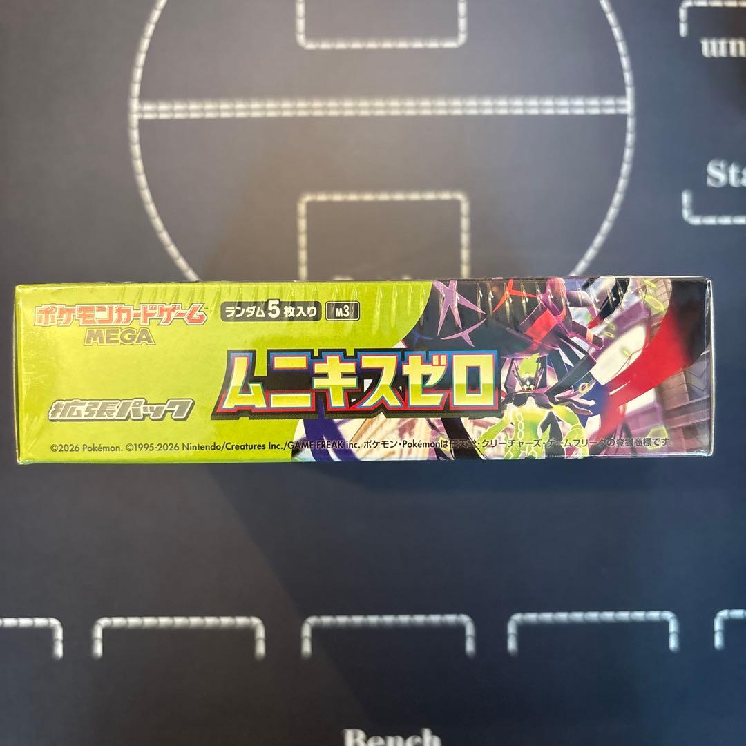 Pokemon Box Mega Expansion Pack Munikis Zero Box — M Expansion Pack Nihil Zero — Japanese