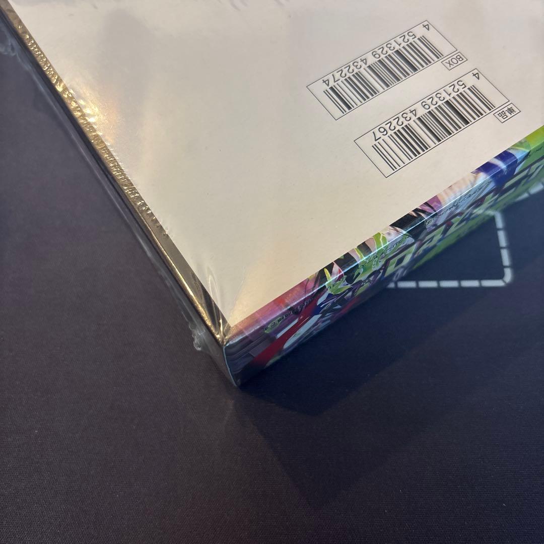 Pokemon Box Mega Expansion Pack Munikis Zero Box — M Expansion Pack Nihil Zero — Japanese