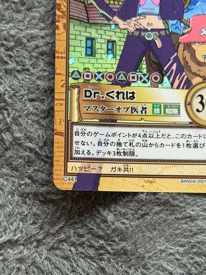 One Piece Dr. Kureha — Japanese