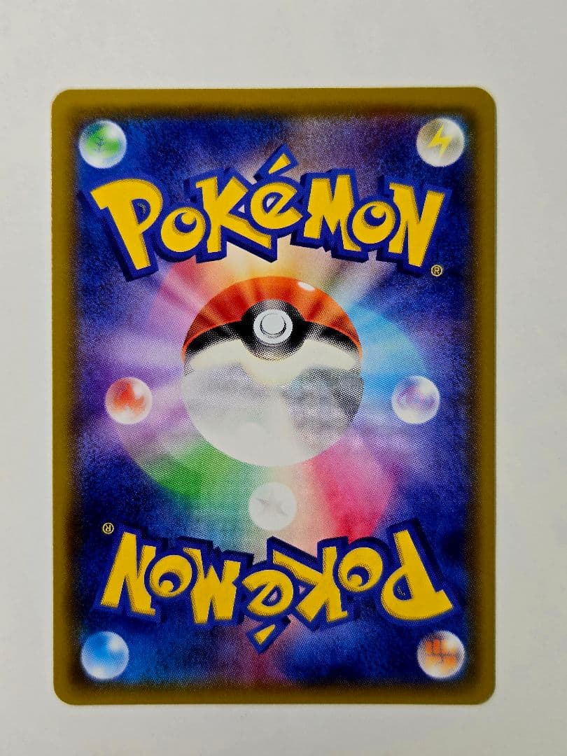 Pokemon Braixen GX HR — SM Enhanced Expansion Pack Remix Bout 075/064 — Japanese