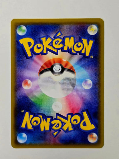 Pokemon Braixen GX HR — SM Enhanced Expansion Pack Remix Bout 075/064 — Japanese