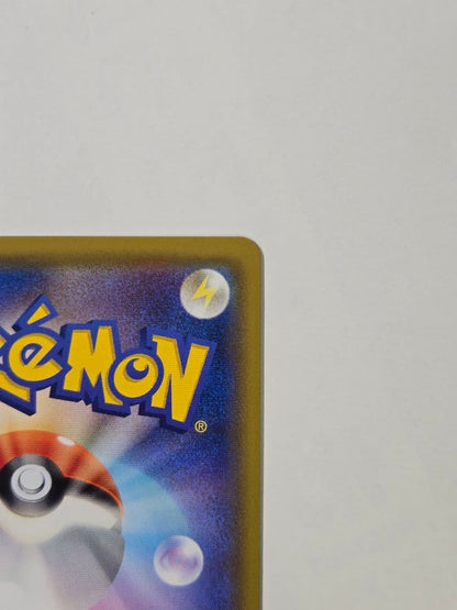 Pokemon Braixen GX HR — SM Enhanced Expansion Pack Remix Bout 075/064 — Japanese