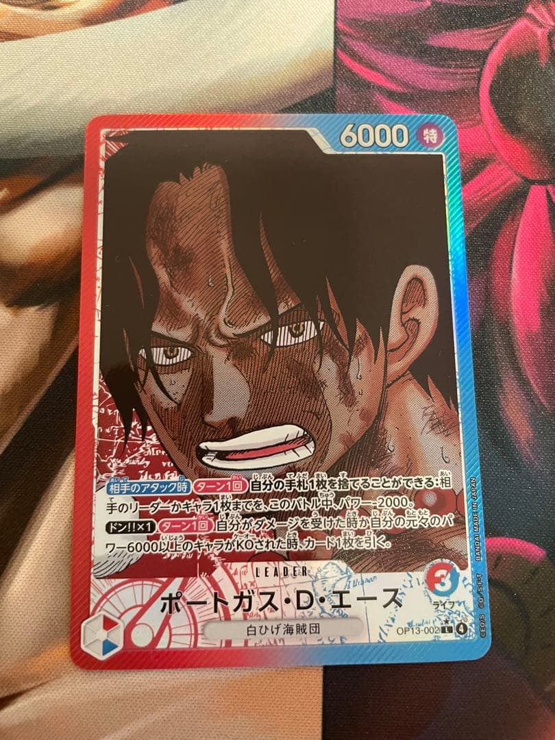 One Piece Ace L — Japanese
