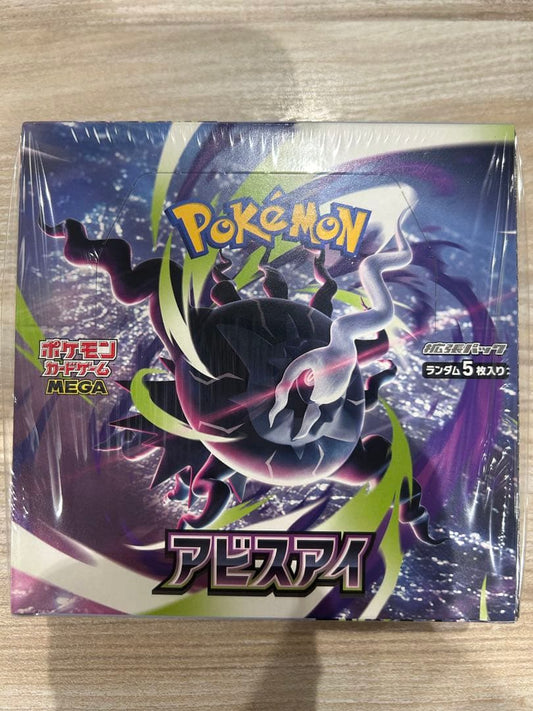 Pokemon Pokémon Card Game Mega Expansion Pack Abyss Eye Shrinked Box Box — Japanese