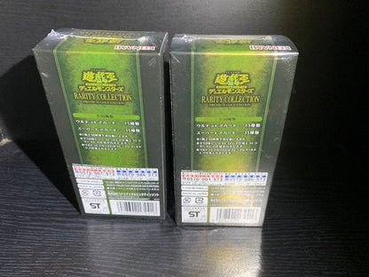 Yu-Gi-Oh Yu-Gi-Oh! Rare Collection Premium Gold Edition Box — Japanese